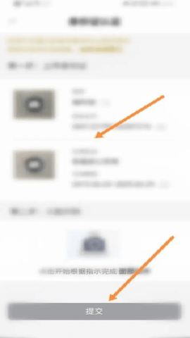 羊小咩借款 9.2.10 安卓版