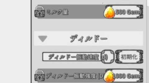 nejisim3 0.1 手机版