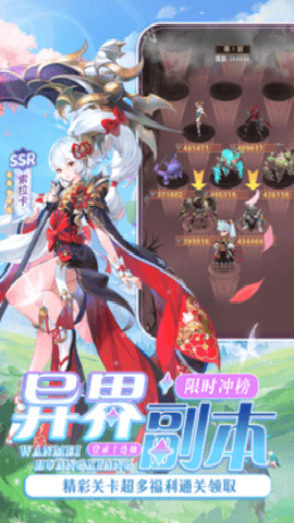 风之剑舞 1.0.8 安卓版