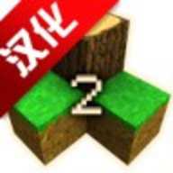 生存战争2魔改版 v2.2.10.4 安卓版