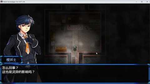 无规则档案 1.1.2 官方版