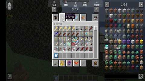 我的世界怪兽100天整合包 0.6 官方版