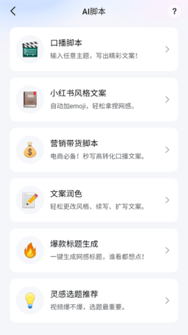 开拍 4.0.40 安卓版