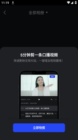 开拍 4.0.40 安卓版