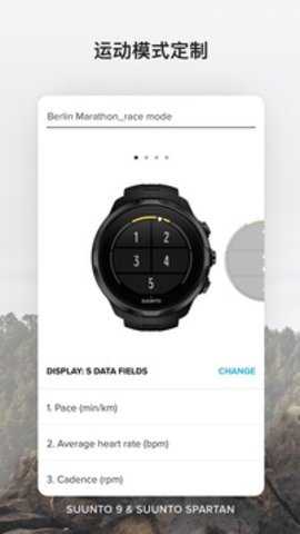 Suunto 6.7.11 最新版