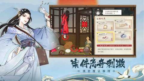 少年包青天 20260119-1.0.0 安卓版