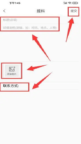观海新闻 5.5.0 安卓版