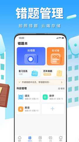 牛蛙圈 1.1.212 安卓版