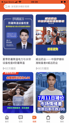 猪易通 7.8.6 官方版