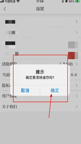 大江新闻 4.2.3 安卓版