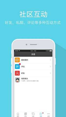 奋斗在韩国 5.3.2 安卓版