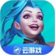 英雄联盟手游云游戏最新版 7.4.1.6011606 安卓版