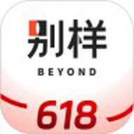 别样海外购极速版 3.17.9 安卓版