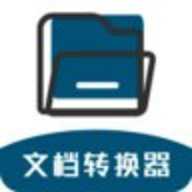 文档转换器 1.3.5 安卓版