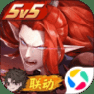 决战平安京应用宝服 1.300.0 安卓版