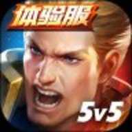 Arena of valor国际版
