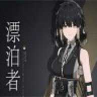 漂泊者小助手 v1.1 安卓版