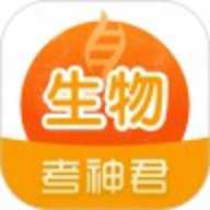 高中生物 2.4.1 安卓版