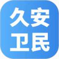 摩帆科技久安卫民 4.6.16 安卓版