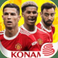 实况王者集结 5.2.1 安卓版