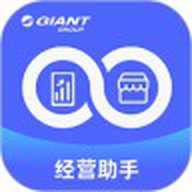 捷安特极速版 1.5.5 安卓版