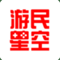 游民星空 6.30.60 安卓版
