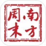 南方周末免费阅读 9.1.8 安卓版