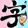 字里人间 1.1 安卓版