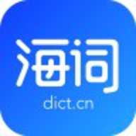 海词词典在线翻译 6.1.61 安卓版