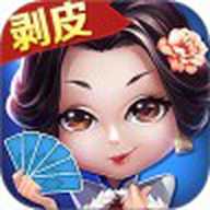 白金岛邵阳字牌 5.1.1 安卓版