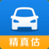 精真估二手车 5.6.2 最新版