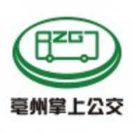 亳州公交 1.4.9 安卓版