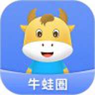 牛蛙圈 1.1.212 安卓版