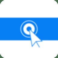 连点器免费版 2.3.3 安卓版