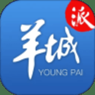 羊城晚报电子版 10.0.1 安卓版