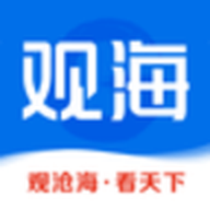 观海新闻 5.5.0 安卓版