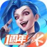 英雄联盟斗魂无双 6.3.0.9009 安卓版