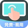 小白连点器 1.0 官方版