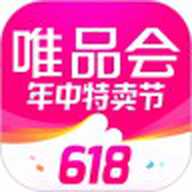 唯品会 9.68.2 手机版