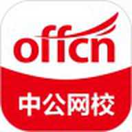 中公网校