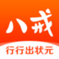 猪八戒 9.4.31 安卓版