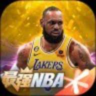 最强nba应用宝 1.57.681 安卓版