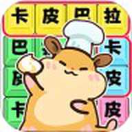 消灭渣男语录 1.0.1 安卓版