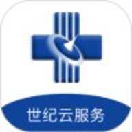 世纪云服务 2.10.9 安卓版