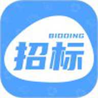 招标快报 2.3.9 安卓版