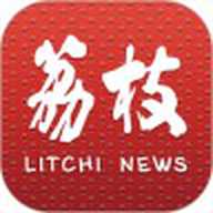 荔枝新闻 8.52 最新版